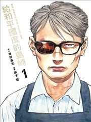 歌唱祖国完整版简谱教唱